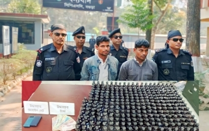 বগুড়ায়  ২৩২ বোতল ফেন্সিডিল সহ গ্রেফতার ২